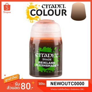 [Shade] Reikland Fleshshade - Citadel Colour สีอะคริลิคสูตรน้ำ ไร้กลิ่น ไร้สารพิษ