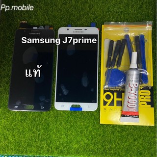 จอLCD samsung J7pimeแท้โรงงาน/ขาว,ดำ/ไขควง,กาว,ฟิล์ม