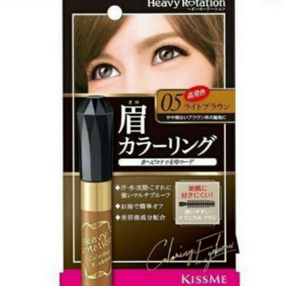 KISS ME HEAVY ROTATION COLORING EYEBROW no. 05 Light BROWN