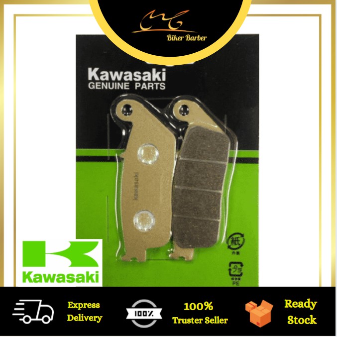 ผ้าเบรคคาวาซากิ Z250/Z250SL/NINJA 250/ NINJA 250SL/ Z650/ NINJA 650