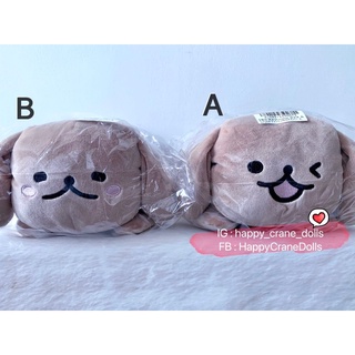 ✴️SALE✴️ ที่ใส่ทิชชู่น้องหมา [Limited Availability] Fusetter Plushy Tissue Box Cover!