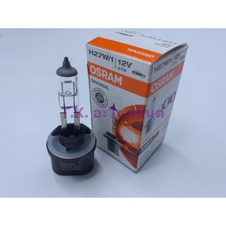 หลอดไฟหน้า 12V27W เบอร์ H27W/1