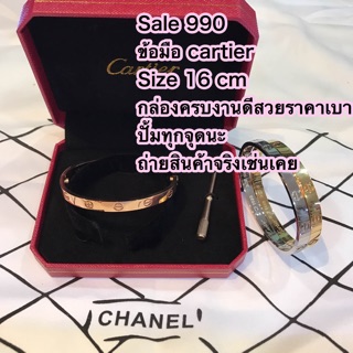 Sale ข้อมือ cartier