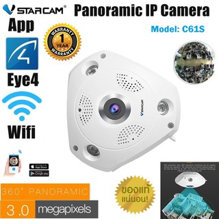 VStarcam กล้องวงจรปิดภายในอาคาร 360 องศา พาโนราม่า รุ่น C61S ความละเอียด 3 ล้านพิกเซล Full HD มองเห็นภาพกลางคืนชัด เพดาน
