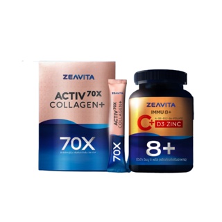 [ราคาสุดคุ้ม] ZEAVITA คอลลาเจน พลัส ไดเปปไทด์ 100% แถมในกล่อง [31แถม31ซอง x1กล่อง] และ อิมมู 8 พลัส [100+50เม็ดx1กล่อง]