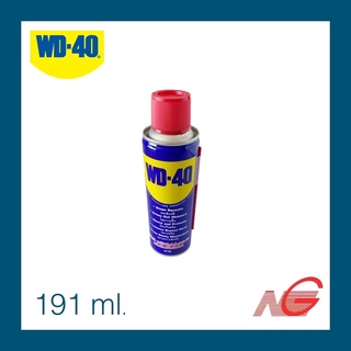 น้ำมันอเนกประสงค์ WD-40 ขนาด 191 มิลลิลิตร