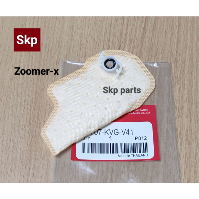 [ZOOMER-X]ผ้ากรองปั๊มน้ำมันเชื้อเพลิง ผ้ากรองปั๊มติ๊ก Zoomer-x ปี2014-2017 [KVG-V41].