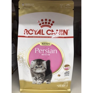 Royal Canin Kitten Persian อาหารลูกแมว พันธุ์เปอร์เซีย 400g.