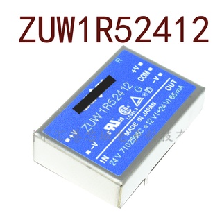 Sz ZUW1R52412 DC24V-+12V-12V 1.5W รับประกัน 1 ปี {รูปถ่ายคลังสินค้า}