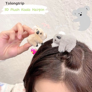 Tolongtrip&gt; กิ๊บติดผม รูปการ์ตูนหมีโคอาล่า 3D อุปกรณ์เสริม สําหรับถ่ายรูป