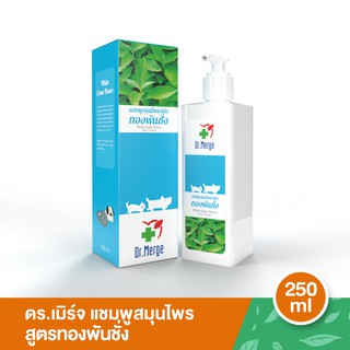 Dr. Merge Shampoo White Crane Flower ด็อกเตอร์เมิร์จ แชมพูสมุนไพรสูตรทองพันชั่ง 250 ml