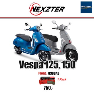 ผ้าเบรก Nexzter สำหรับมอเตอร์ไซค์ รุ่น Vespa 125 / 150 ผ้าเบรกหน้า 0308AB