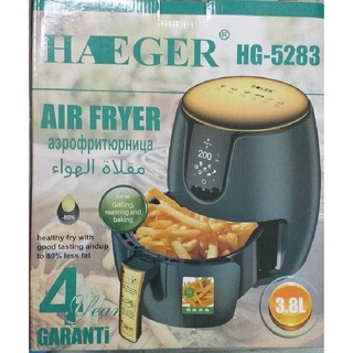 หม้อทอดไร้น้ำมัน ตัวเล็ก หน้าจอดิจิตอล HAEGER AIRFRYER 3.8L HG5283