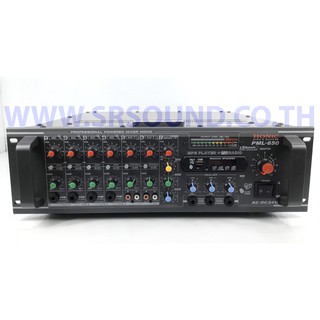 HONIC PML650 เพาเวอร์มิกเซอร์ AC/DC-24V (สินค้าใหม่แกะกล่อง รับประกันศูนย์ไทย)