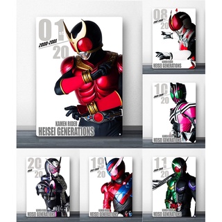 โปสเตอร์โลหะ Kamen Rider Heisei Rider สําหรับแขวนตกแต่งผนังบาร์