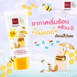 Honei V Bsc Sweet Honei Bear UV Protection Facial Cream SPF50+ /PA++ 30g ครีมกันแดดสำหรับผิวหน้า