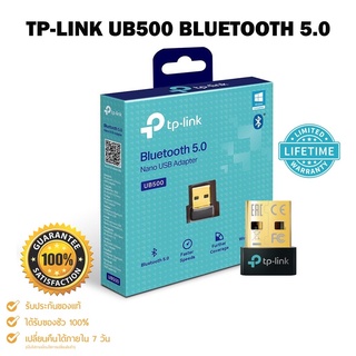 BLUETOOTH USB ADAPTER (ยูเอสบีบลูทูธ) TP-LINK UB500 BLUETOOTH 5.0