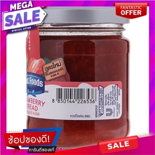 Best Foods Strawberry Jam 160g. Best Foods Strawberry Jam 160g.