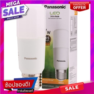 พานาโซนิคหลอดไฟแอลอีดีทรงกระบอกวอร์มไวท์ 7วัตต์ Panasonic cylindrical LED bulb, warm white 7W