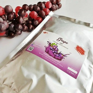 ผงน้ำองุ่นพร้อมชง 500กรัม ชงได้ประมาณ25 - 30 แก้ว   อร่อย ชงง่าย