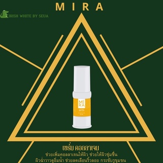 เซรั่มมิลา:MIRA💦 Collagen Serum