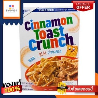 Cinnamon Toast Crunch Crunchy Breakfast Cereal 362gCinnamon Toast Crunch Crunchy Breakfast Cereal 362g