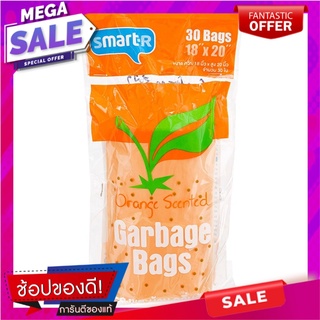 สมาร์ทเตอร์ถุงขยะแบบม้วนกลิ่นส้ม 18X20นิ้ว 30ใบ Smarter Orange Scented Roll Garbage Bags 18X20inches 30pcs.