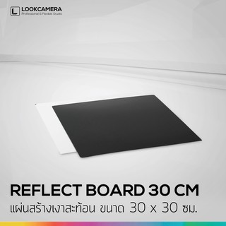 (ใส่โค้ด MON105RD ลด 70.-) แผ่นสร้างเงาสะท้อน Board Reflectors