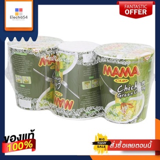 มาม่าคัพบะหมี่รสแกงเขียวหวานไก่ 60ก.x3MAMA CUP CHICKEN GREEN CURRY 60G.PACK3