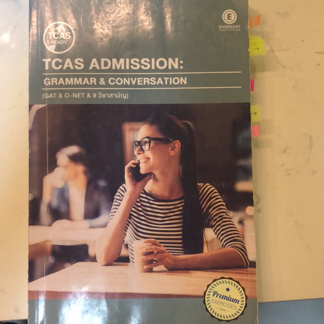 tcas admission grammar&conversation