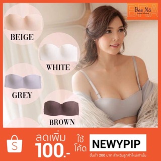 ชุดชั้นใน BEENA รุ่น HOT!!!!! ใส่ได้ 2 แบบ MUST HAVE COLLECTION จริงๆ