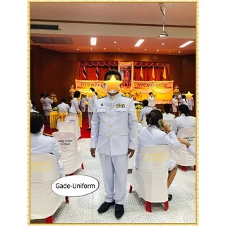 ชุดปกติขาวผู้ชาย (ทั้งชุด) ชุดขาวข้าราชการ