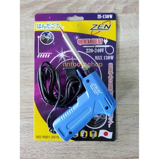 หัวแร้ง ZEN ZE130W หัวแร้งปืน หัวแร้ง บัดกรี 220V 30W / 130W ไส้ความร้อน Ceramic ร้อนเร็ว หัวเชื่อมทองแดง ทนทาน