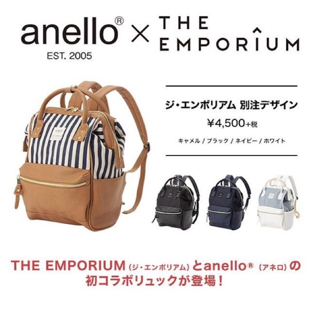 anello® x The EMPORIUM Stripe Denim x PU Leather Backpack