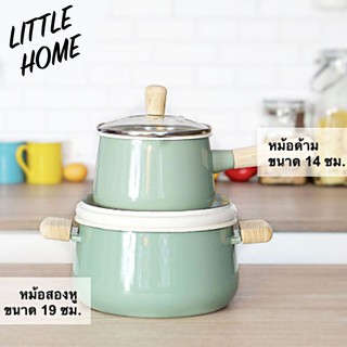 LITTLEHOME หม้อ หม้อเคลือบ หม้อด้าม ขนาด 14 ซม. และ หม้อสองหู 19 ซม.