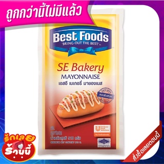 เบสท์ฟู้ดส์ เอสอี มายองเนส 910 กรัม Best Foods SE Bakery Mayonnaise 910 g