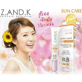 กันแดดซีแอนด์เค Z and K ครีมกันแดดบีบีครีม BB Ultra-Light UV Expert SPF 50+ PA+++ (20 กรัม) ของแท้ 💯