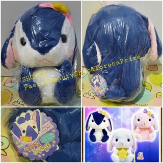 พร้อมส่ง✅[TOREBA][🇯🇵นำเข้าจากญี่ปุ่น🇯🇵]ตุ๊กตากระต่าย Pote Usa Loppy - A Wish Upon A Star Big