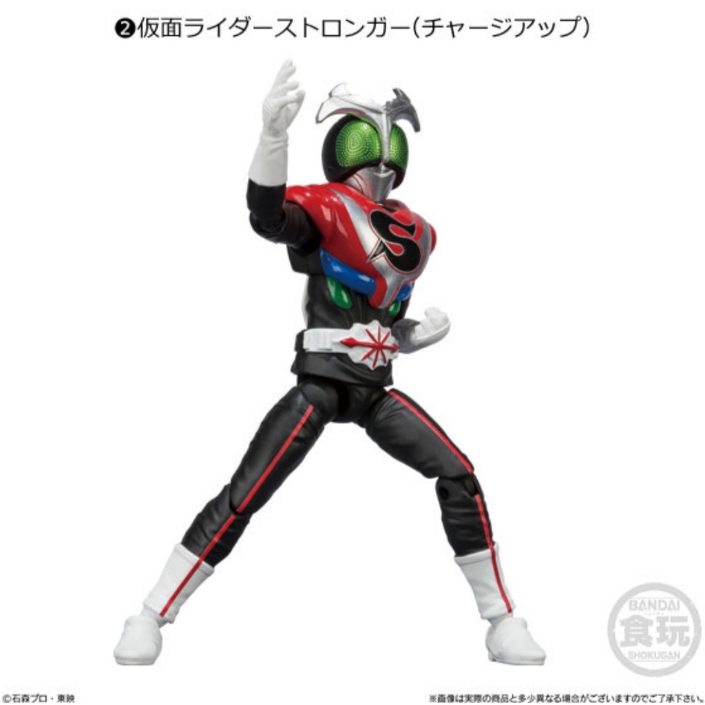 (พร้อมส่ง) Shodo x kamen rider 8 kamen rider stronger charge up + kabutoro