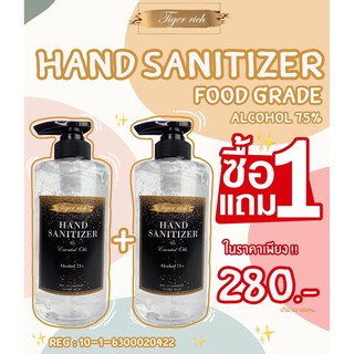 เจลล้างมือ Tiger Rich Hand Sanitizer Gel 500 ml