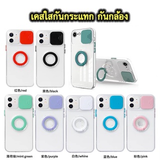 เคสใส ปิดกล้อง tpu เคส รุ่น สำหรับ iPhone 11 12 8plus 7plus 8 7 6 6s Plus X XS SE 2020 11Pro max 12Pro Max 12Mini