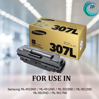 ตลับหมึกโทนเนอร์ SAMSUNG MLT-D307L ของแท้ ! ใช้กับพริ้นเตอร์ ML-4510ND / ML-4512ND / ML-5010ND / ML-5012ND / ML-5015ND