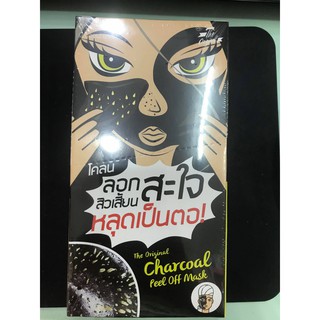 THE ORIGINAL - Charcoal Peel Off Mask 5g.แบบซอง มาส์ก ลอกหน้าสิวเสี้ยน ดิ ออริจินัล