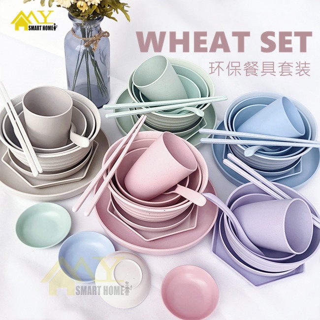 【พร้อมส่ง】7 In 1 / 10 In 1 ชุดจานชามข้าวสาลี + ช้อน + ส้อม + ตะเกียบ + จาน + ถ้วย + จาน ชุดจานชาม ชุดช้อนส้อม ชุดช้อนส้อมมีด จาน ถ้วยจาน ชุดชาม ชาม ตะเกียบ