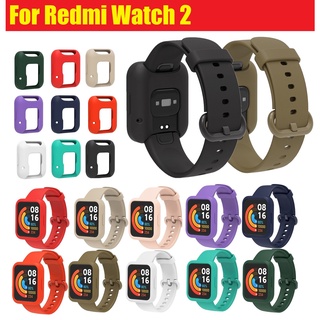 Redmi Watch 2 Strap + Case For Redmi Watch 2 lite Soft Silicone Mi Watch Lite 2 Strap Full Protection Silicone Redmi Watch 2 Case