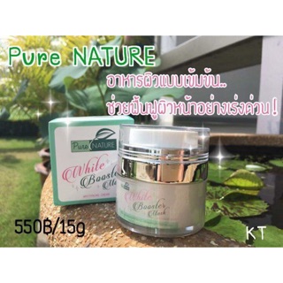 มาร์คเพียว Pure Nature White Booster