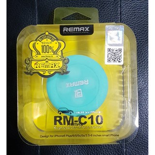 ที่ยึดโทรศัพท์ในรถยนต์ REMAX RM-C10