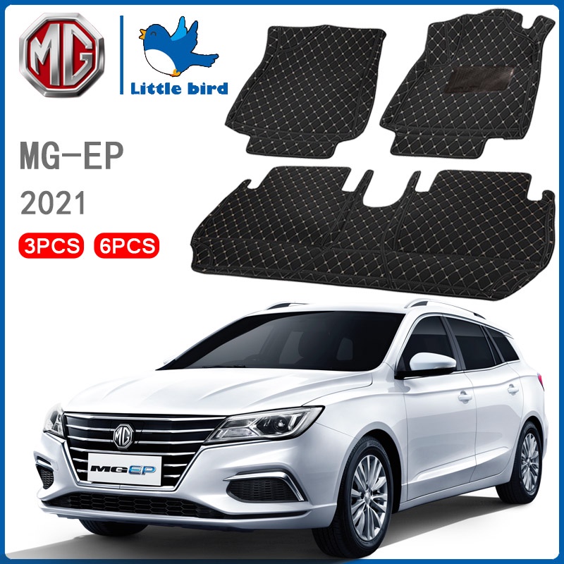 Little Bird พรมปูพื้นรถยนต์ โรงงานผลิตของไทย MG EP 2021 MGEP การรับประกันคืนสินค้าภายใน7วัน พรมรถยนต