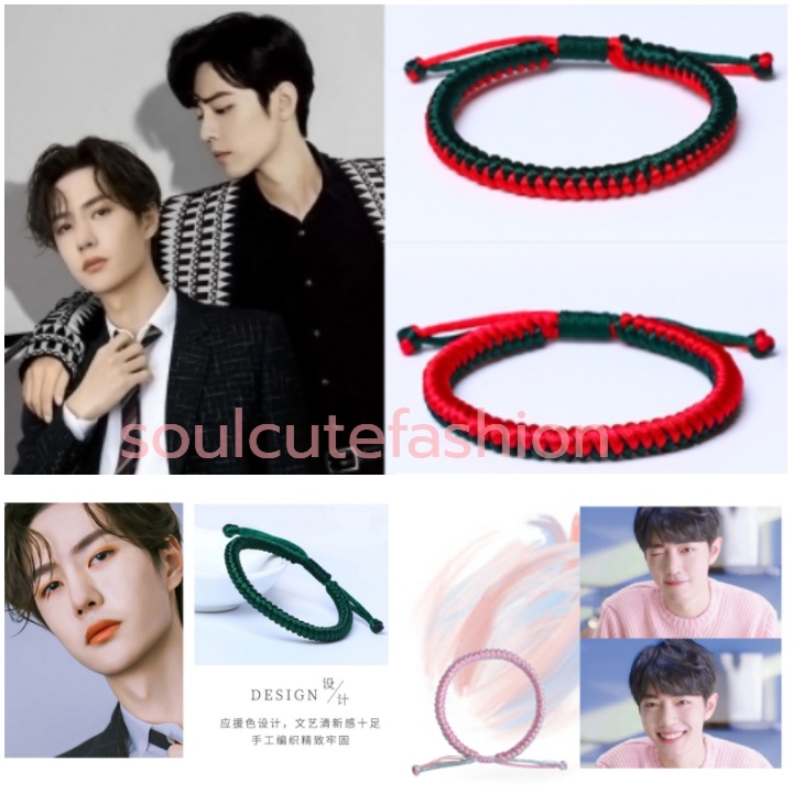 พร้อมส่ง สร้อยข้อมือเชือก หวังอี้ป๋อ เซียวจ้าน ป๋อจ้าน กวงเตี่ยน Made To Love
