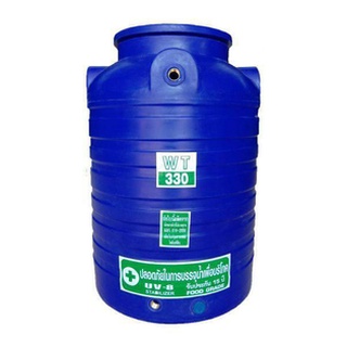 ถังน้ำ สีฟ้า นี่ห้อ safe ขนาด-330 ลิตร